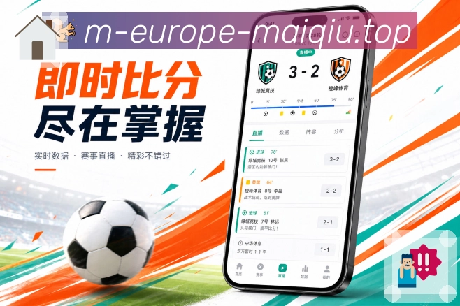 买球站 官方APP客户端